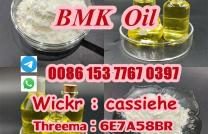 Delivery BMK Oil CAS 20320-59-6 BMK Pmk Oil mediacongo